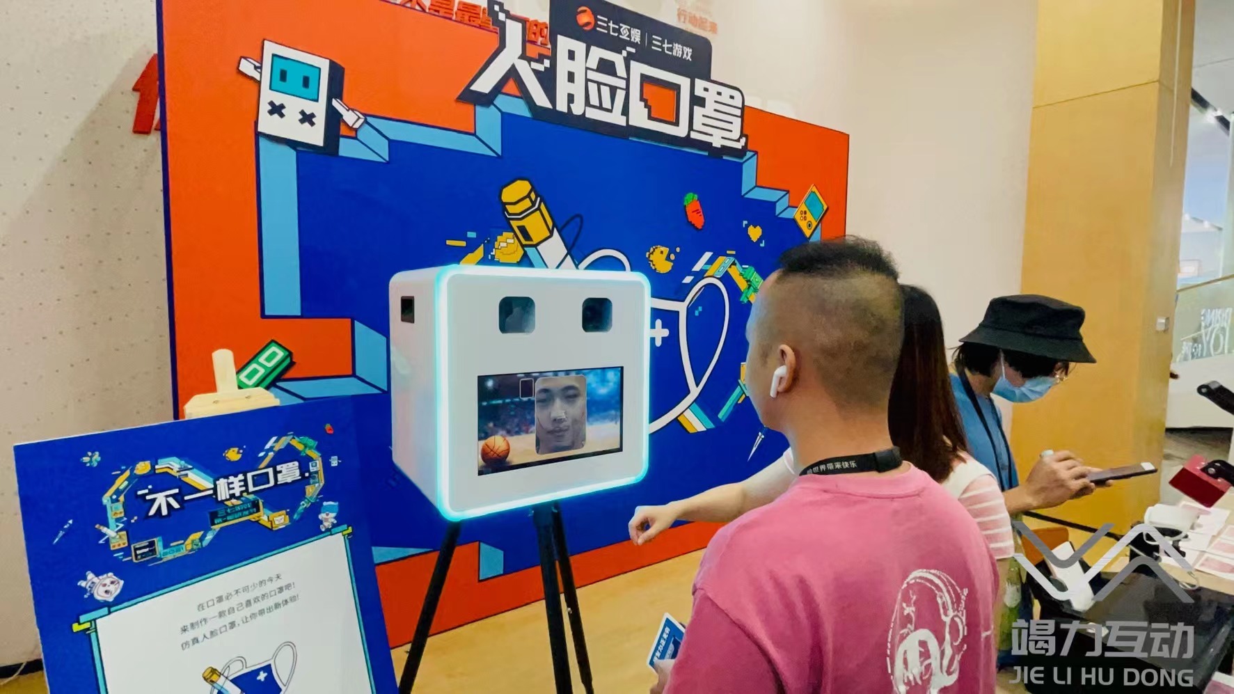 DIY口罩现场制作，活动打印口罩，傻傻有趣，憨憨可爱