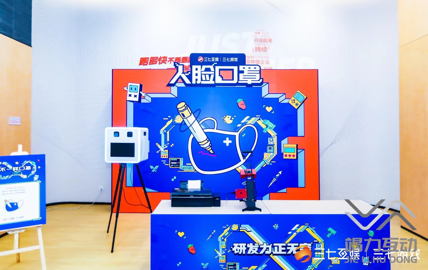 DIY口罩现场制作，活动打印口罩，傻傻有趣，憨憨可爱