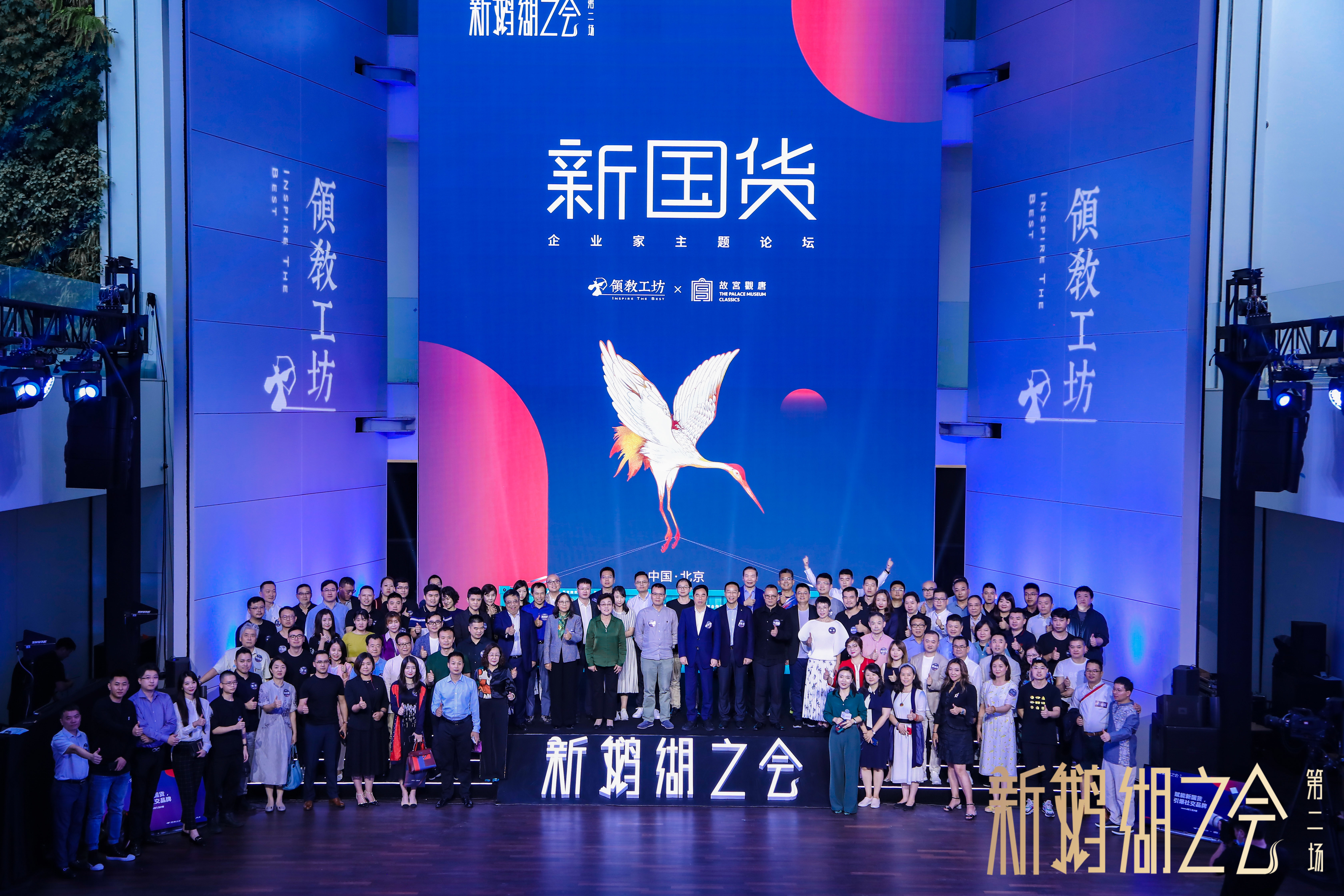 艺术区场地