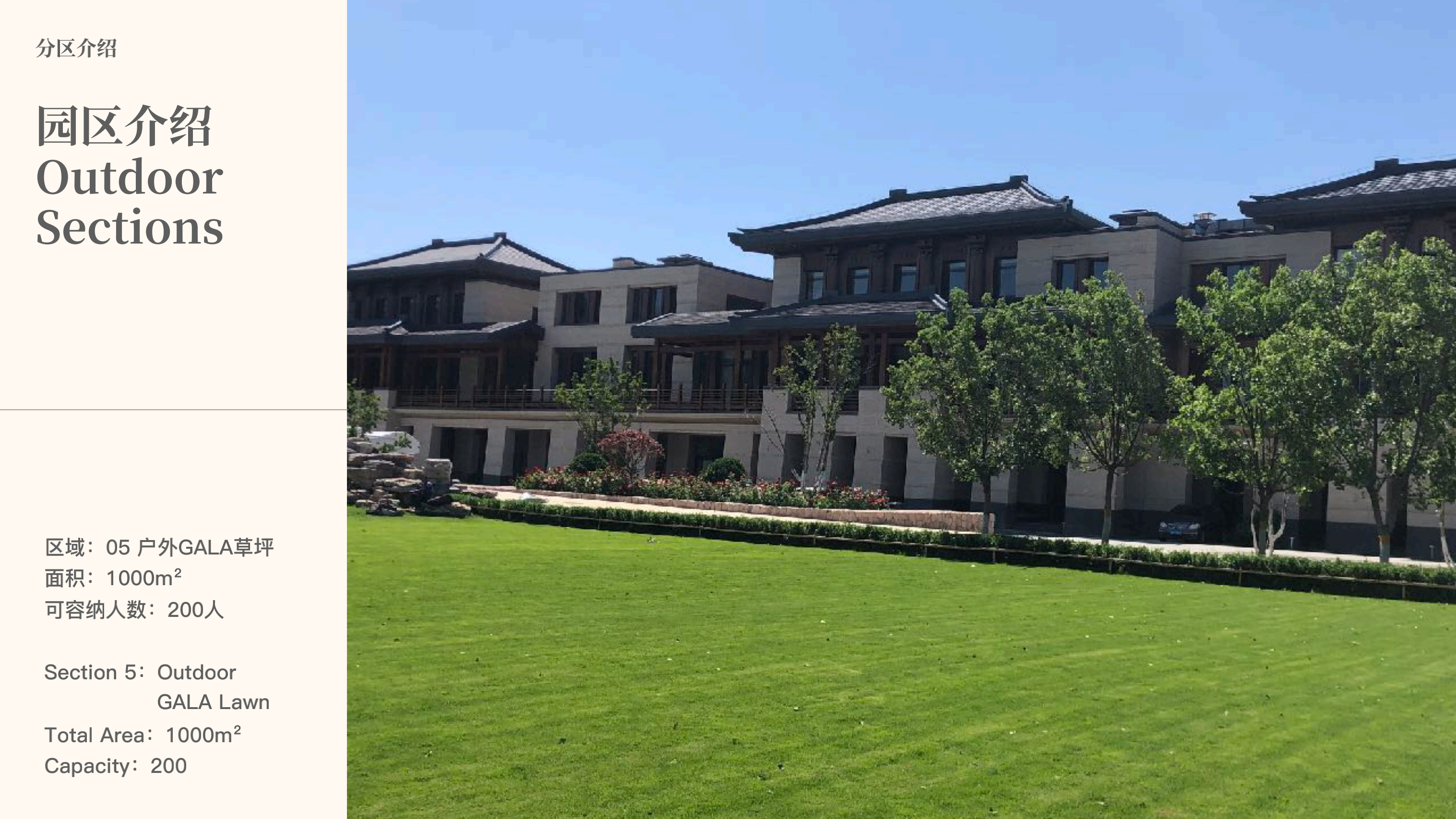 观唐艺术区场地介绍