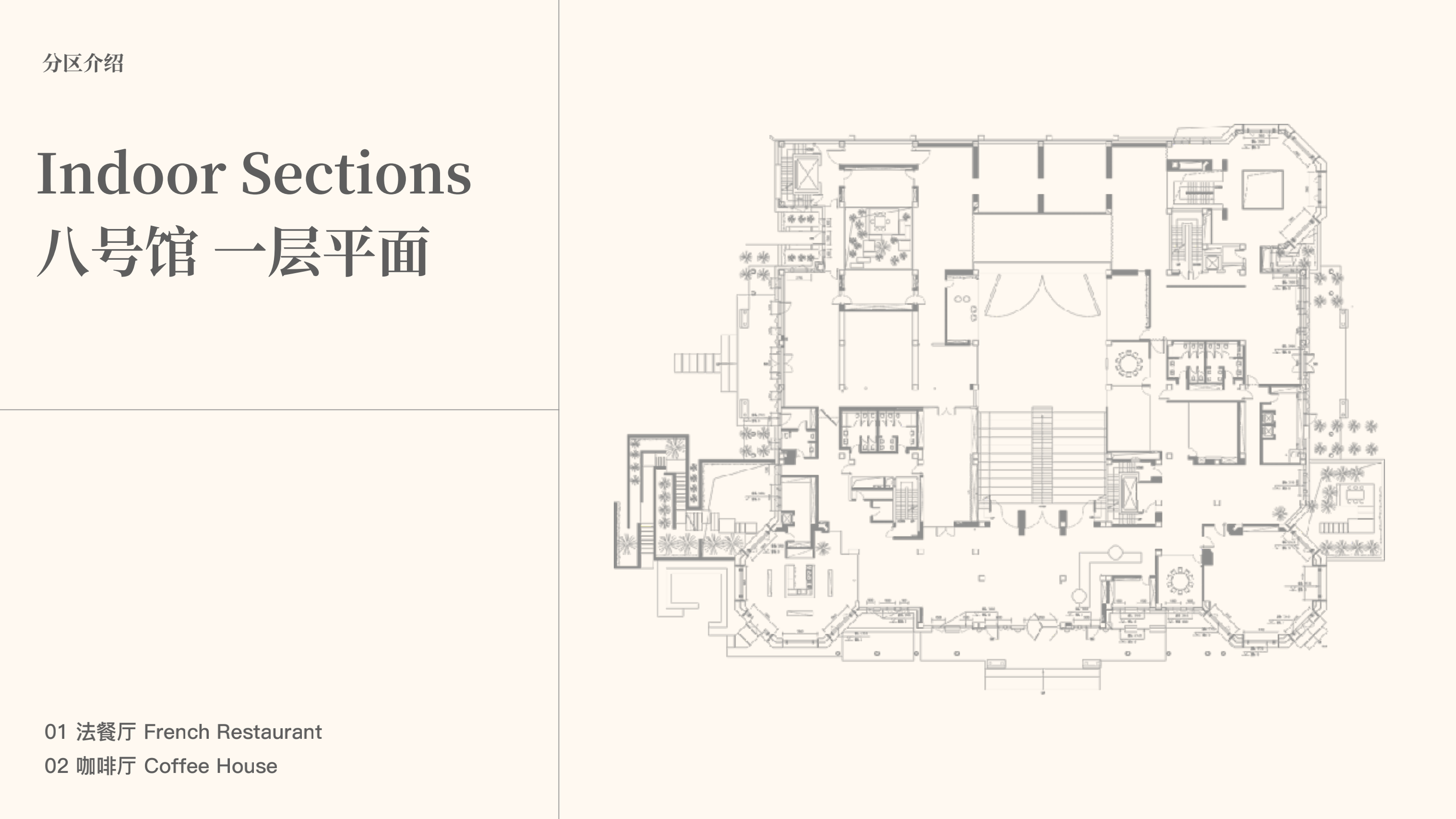 观唐艺术区场地介绍