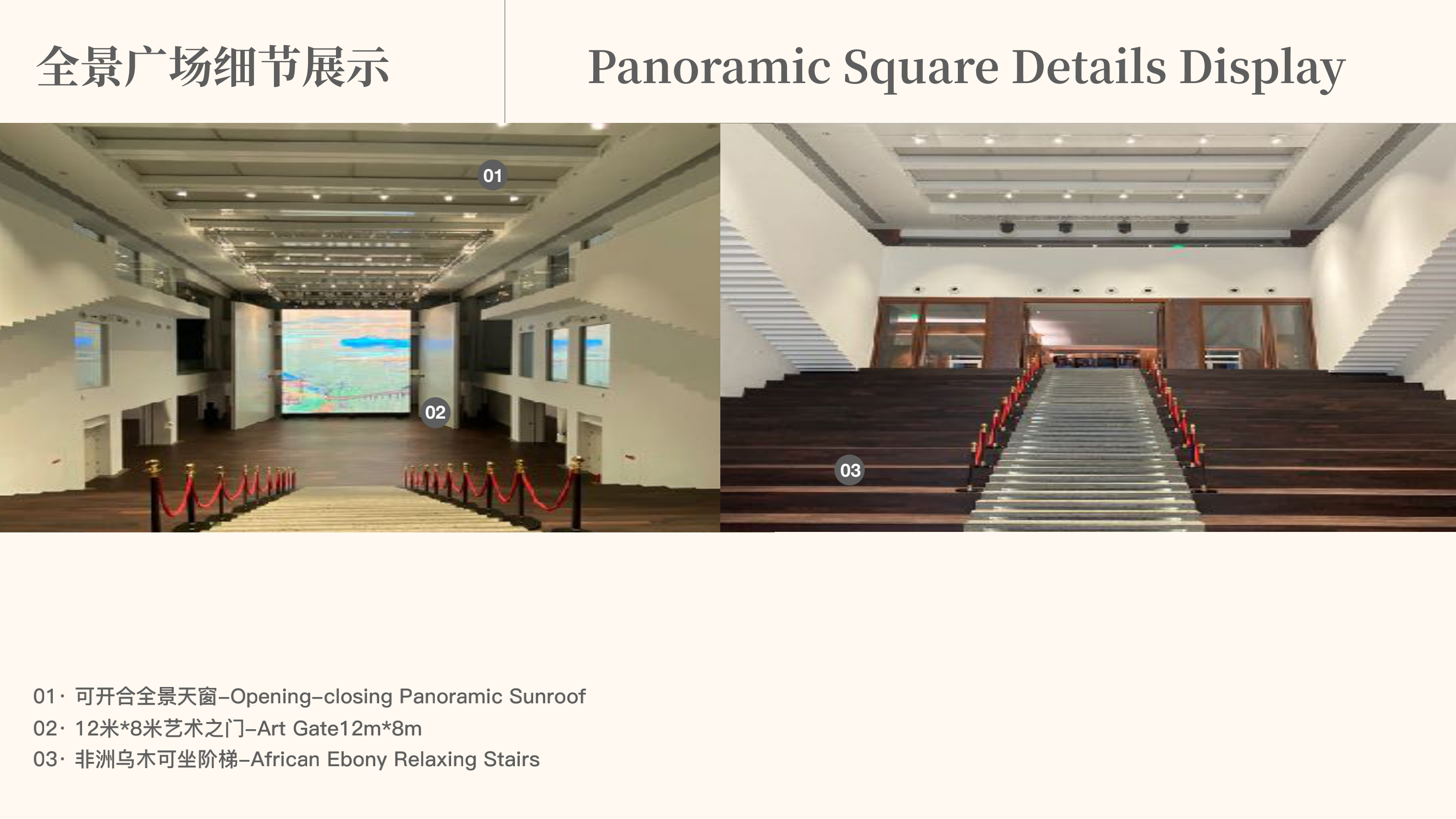 观唐艺术区场地介绍