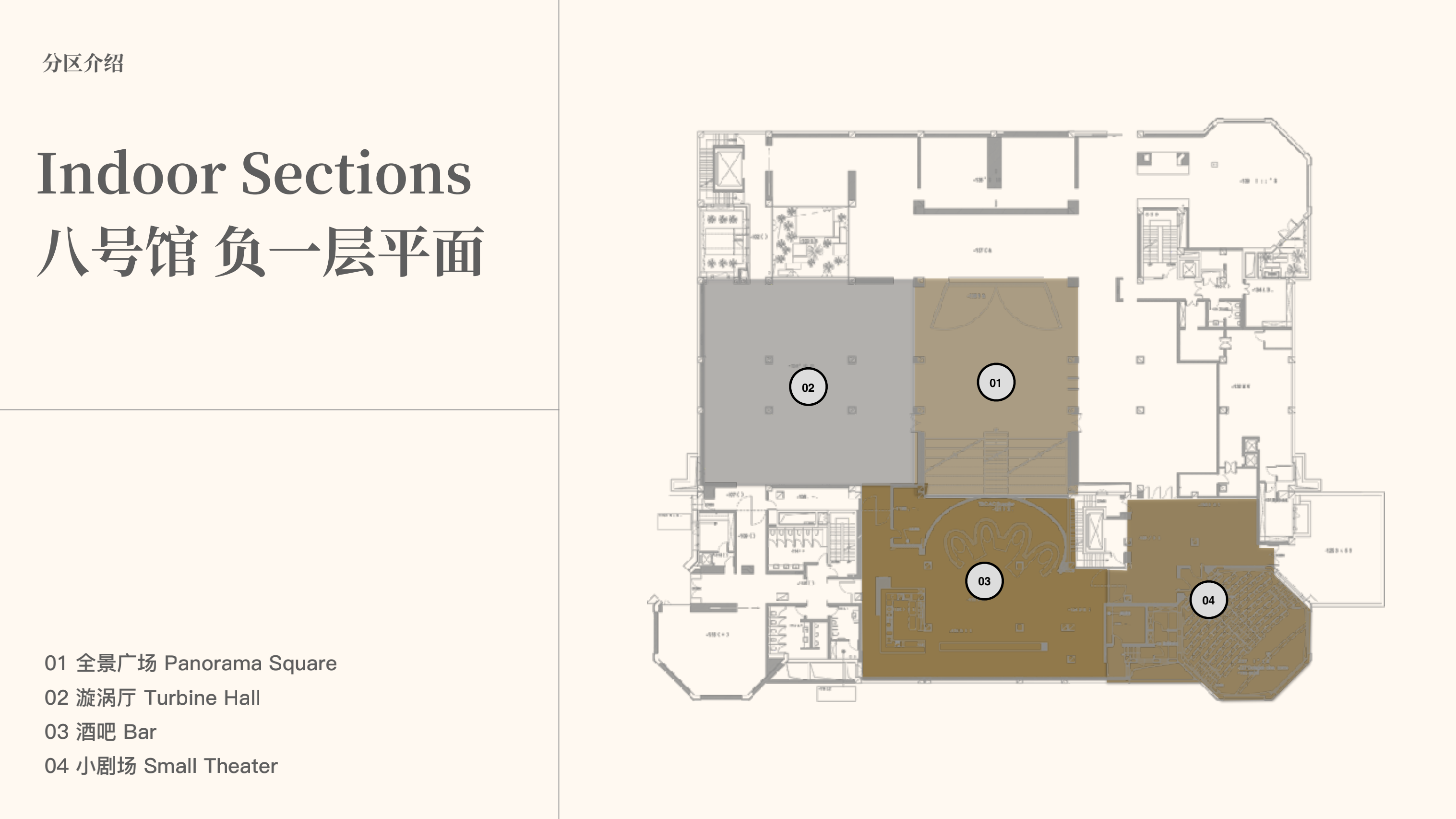 观唐艺术区场地介绍
