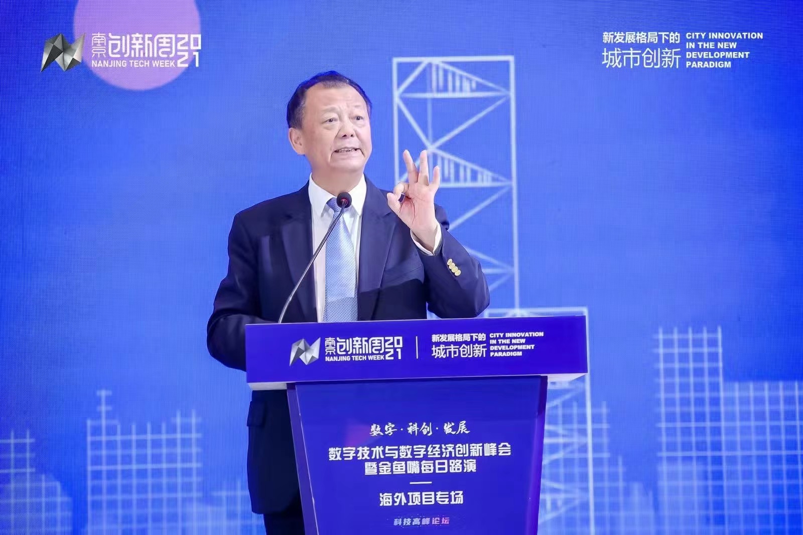 国家统计局总经济师姚景源