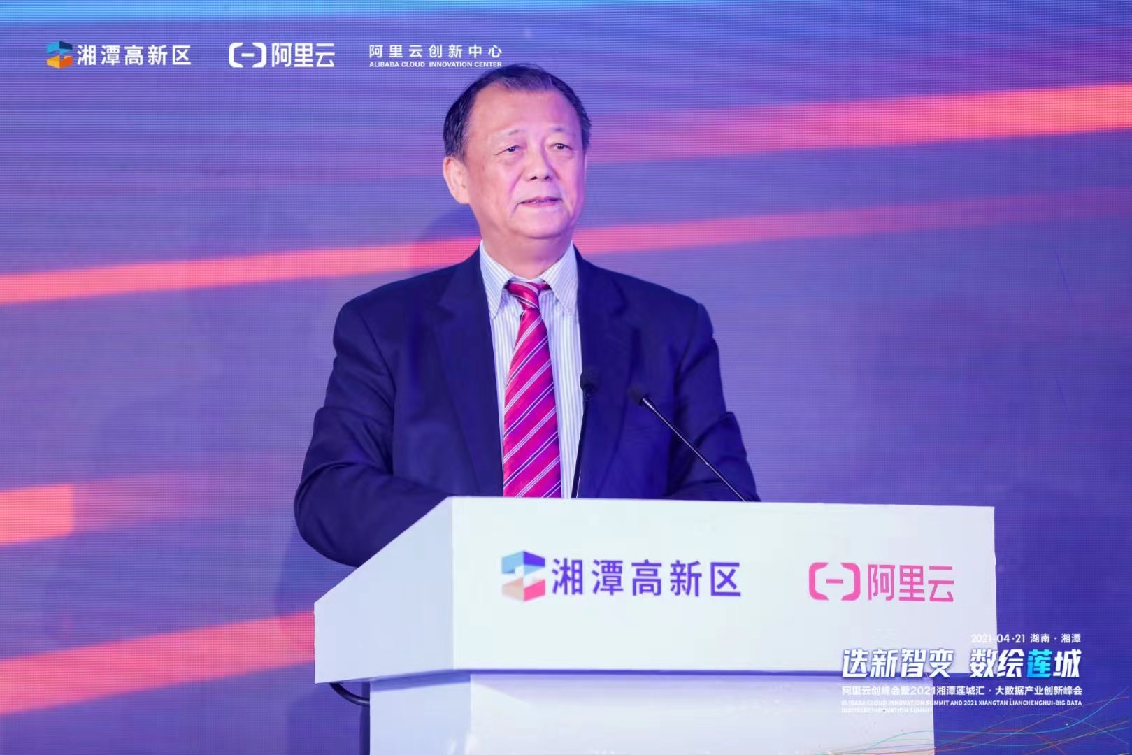 国家统计局总经济师姚景源