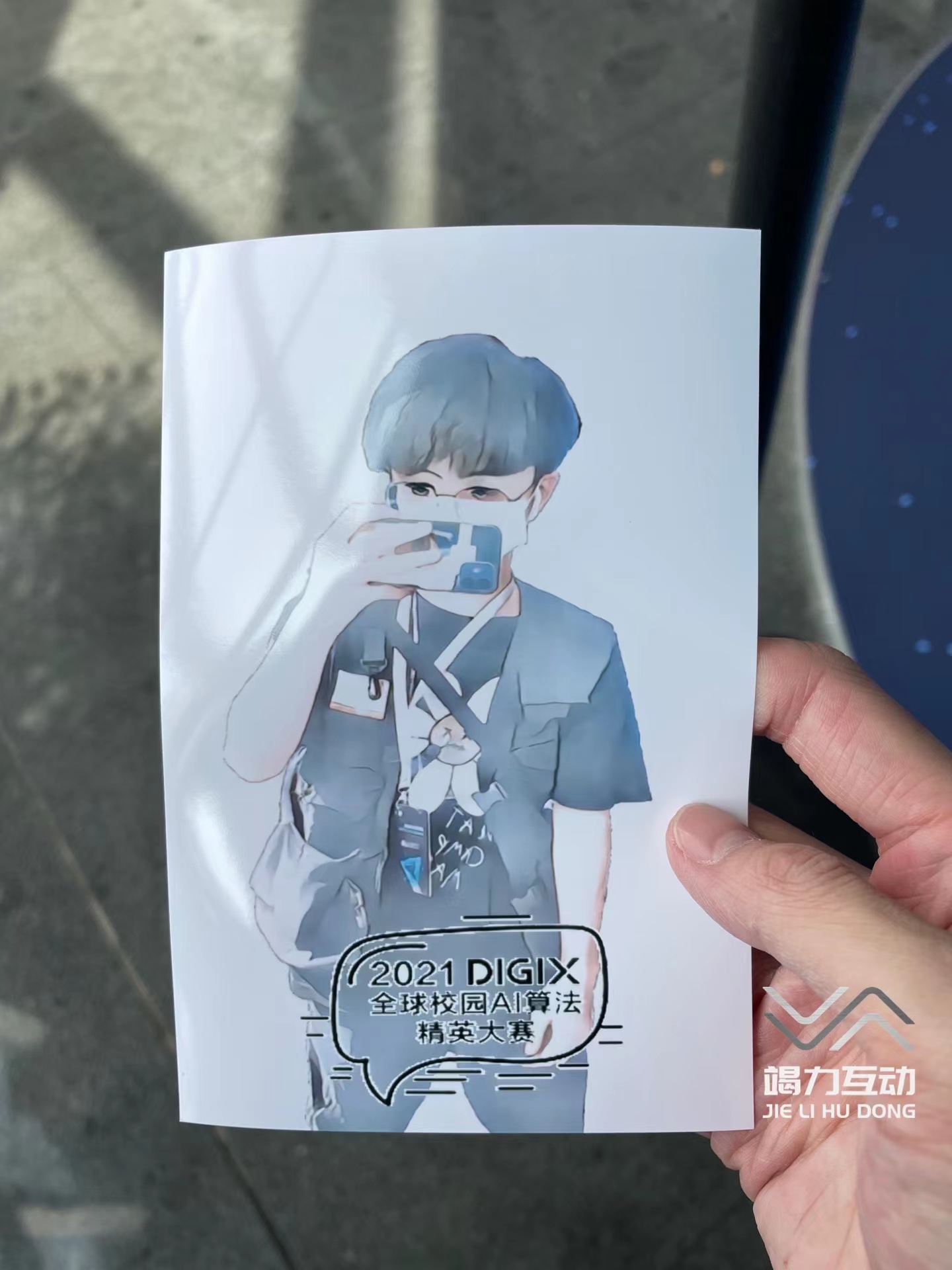 即刻漫画/照片动漫化/现场拍照/现场打印