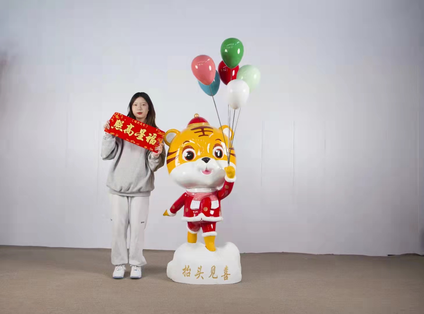萌虎卡通景观园林、DP、商业美陈