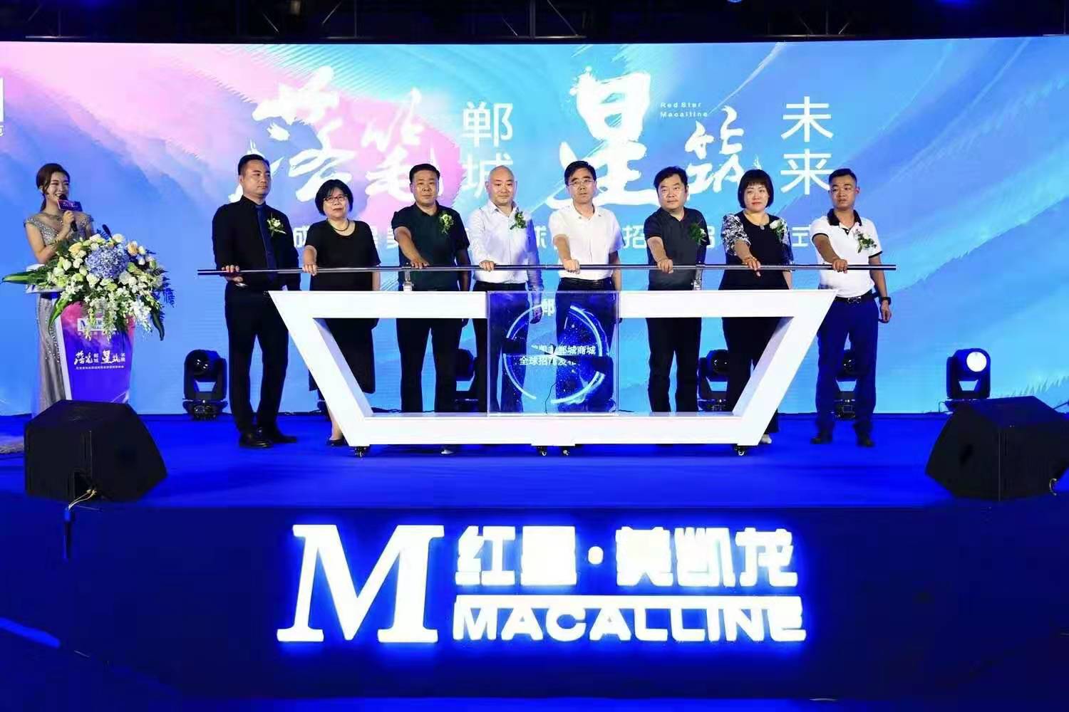 品牌发布会启动仪式道具租赁 全息矩阵幻屏 电子喷花机出租