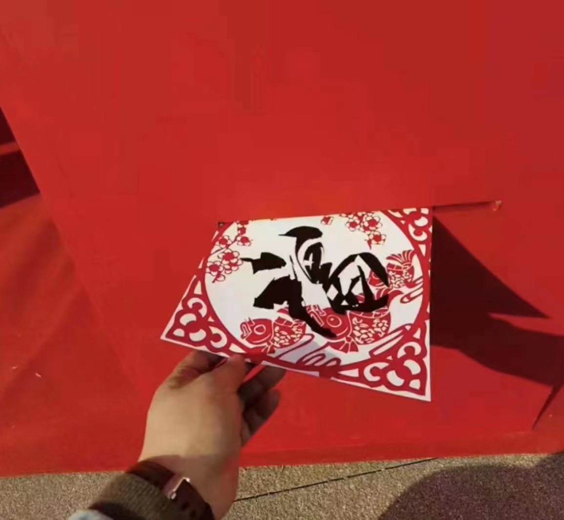 写福机