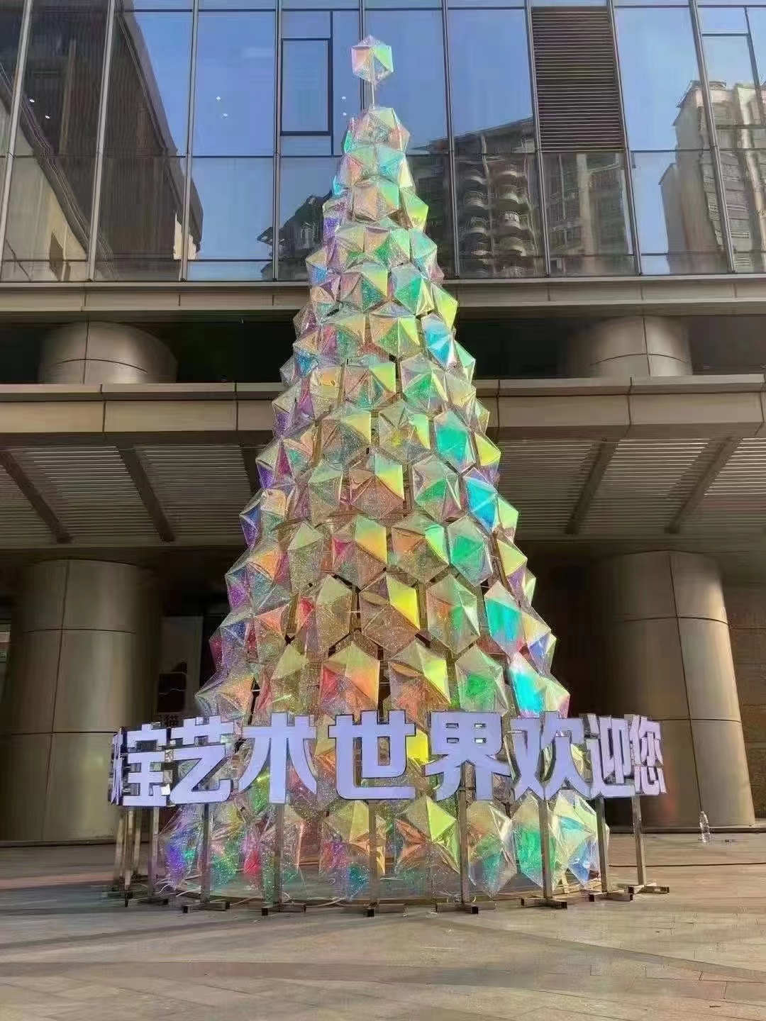 常规圣诞树，礼盒圣诞树，定制类圣诞树