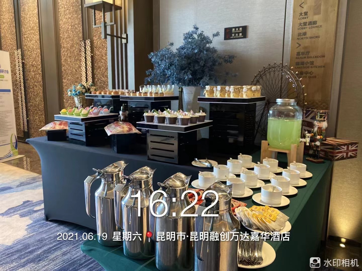 各类型风格商务茶歇台