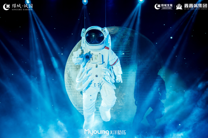 星空宇宙 组合创意主题  #矩阵球