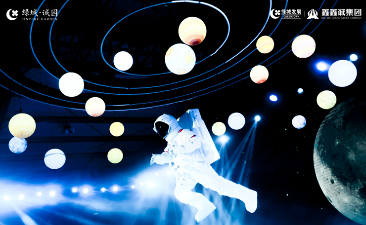 星空宇宙 组合创意主题  #矩阵球
