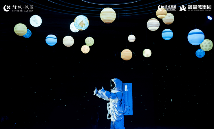星空宇宙 组合创意主题  #矩阵球