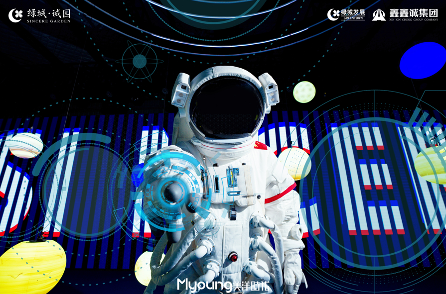 星空宇宙 组合创意主题  #矩阵球