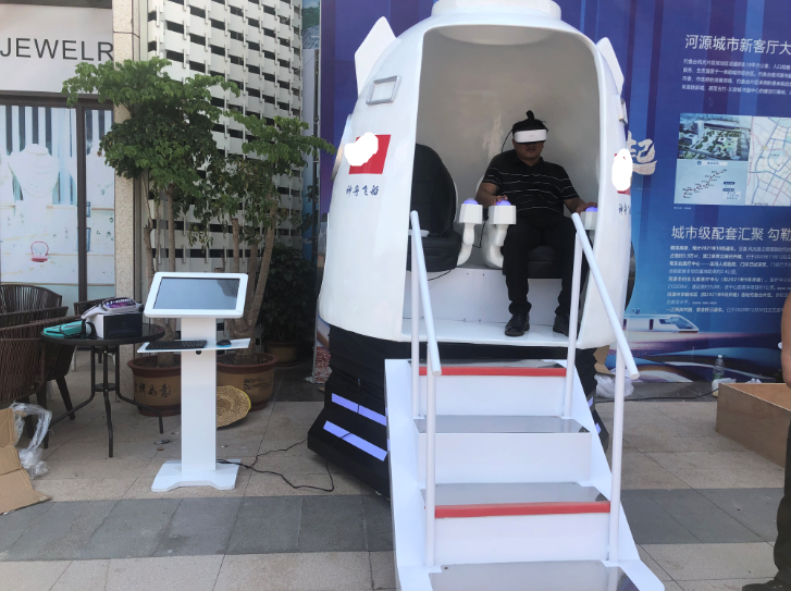 VR设备出租vr租赁暖场道具出租vr航天航空神舟飞船vr太空