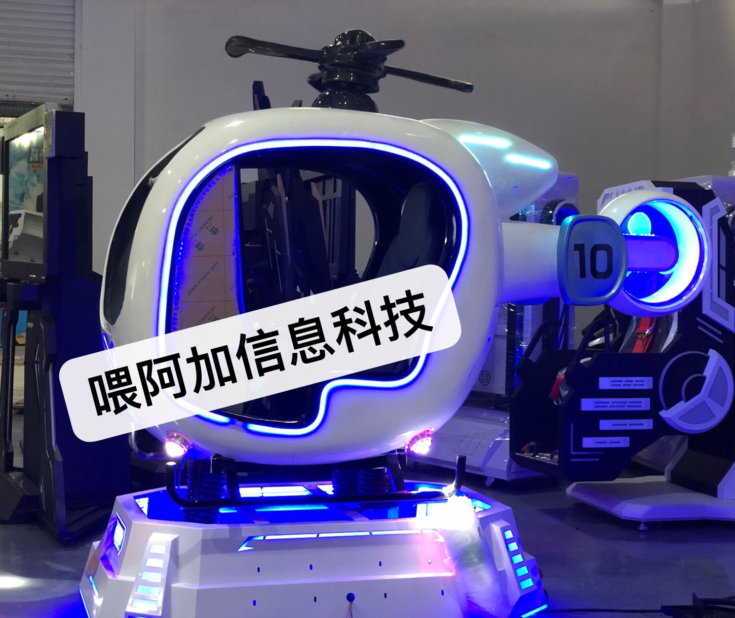 暖场互动道具出租VR航天航空VR租赁vr太空舱出租vr设备租