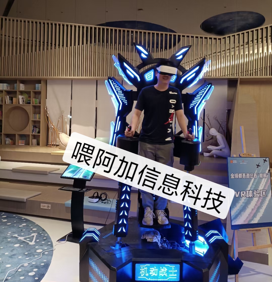 暖场互动道具出租VR航天航空VR租赁vr太空舱出租vr设备租