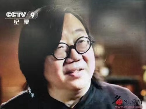 园林设计画家美食家叶放