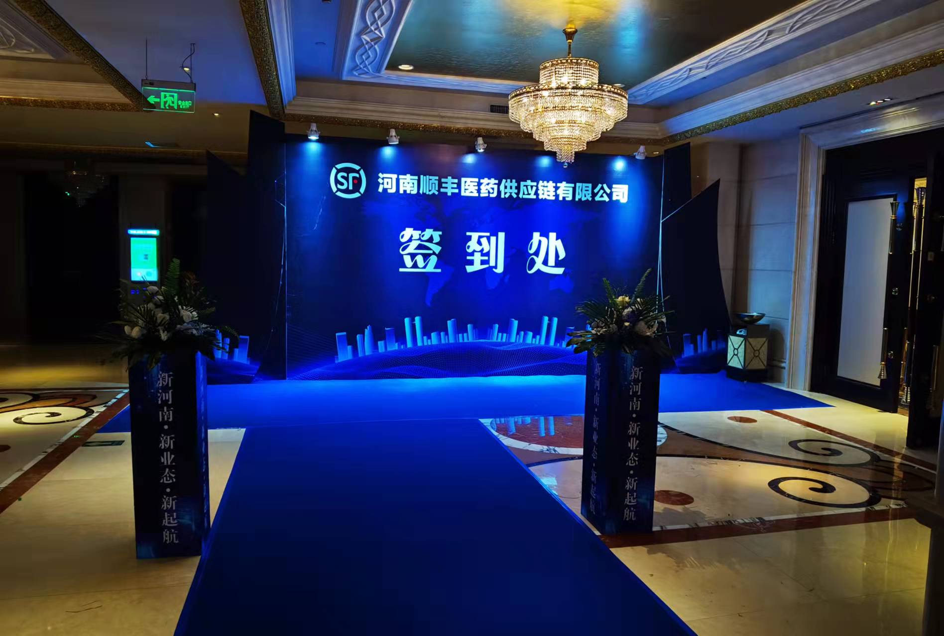 舞台 灯光 音响 桁架 LED屏