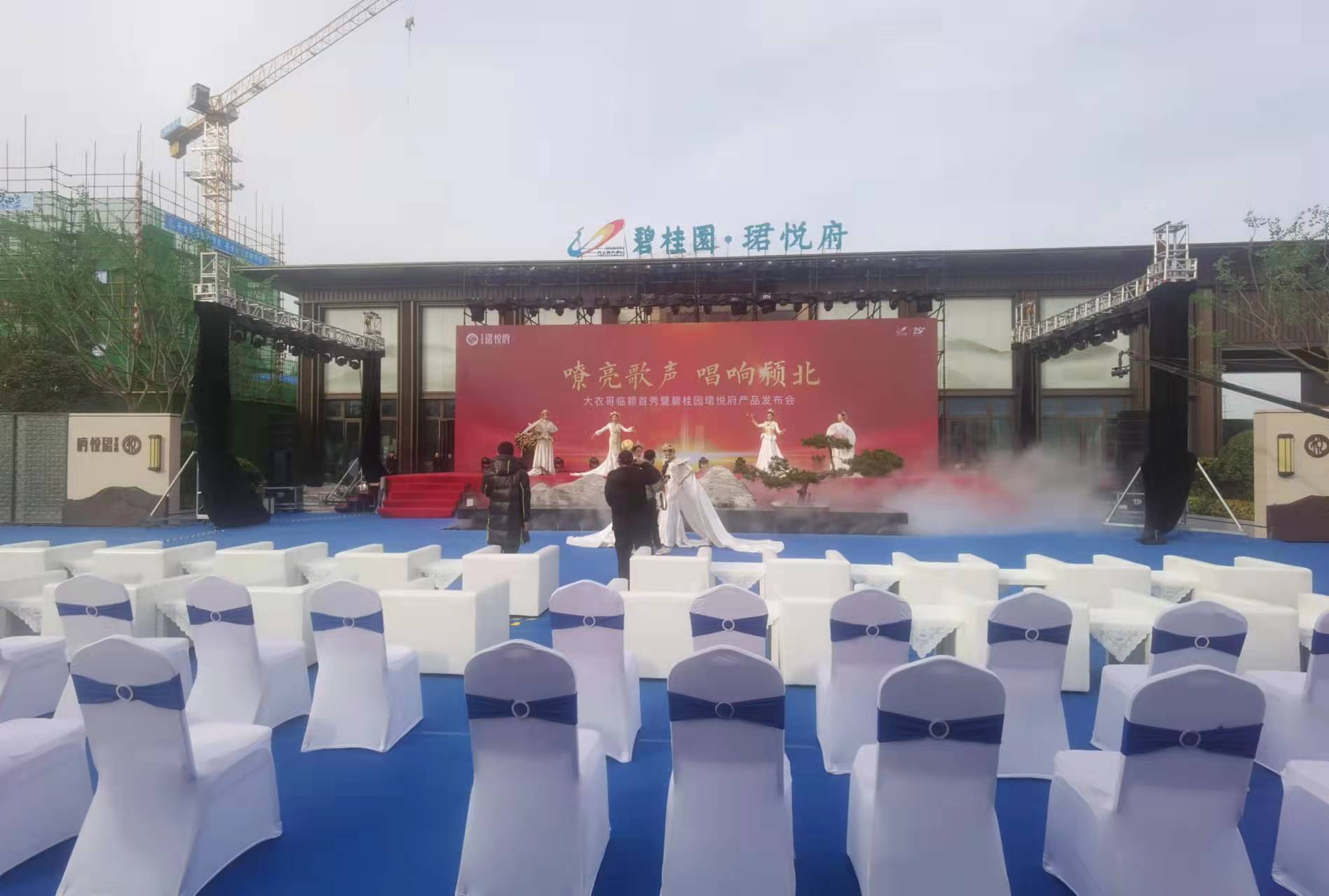 舞台 灯光 音响 桁架 LED屏