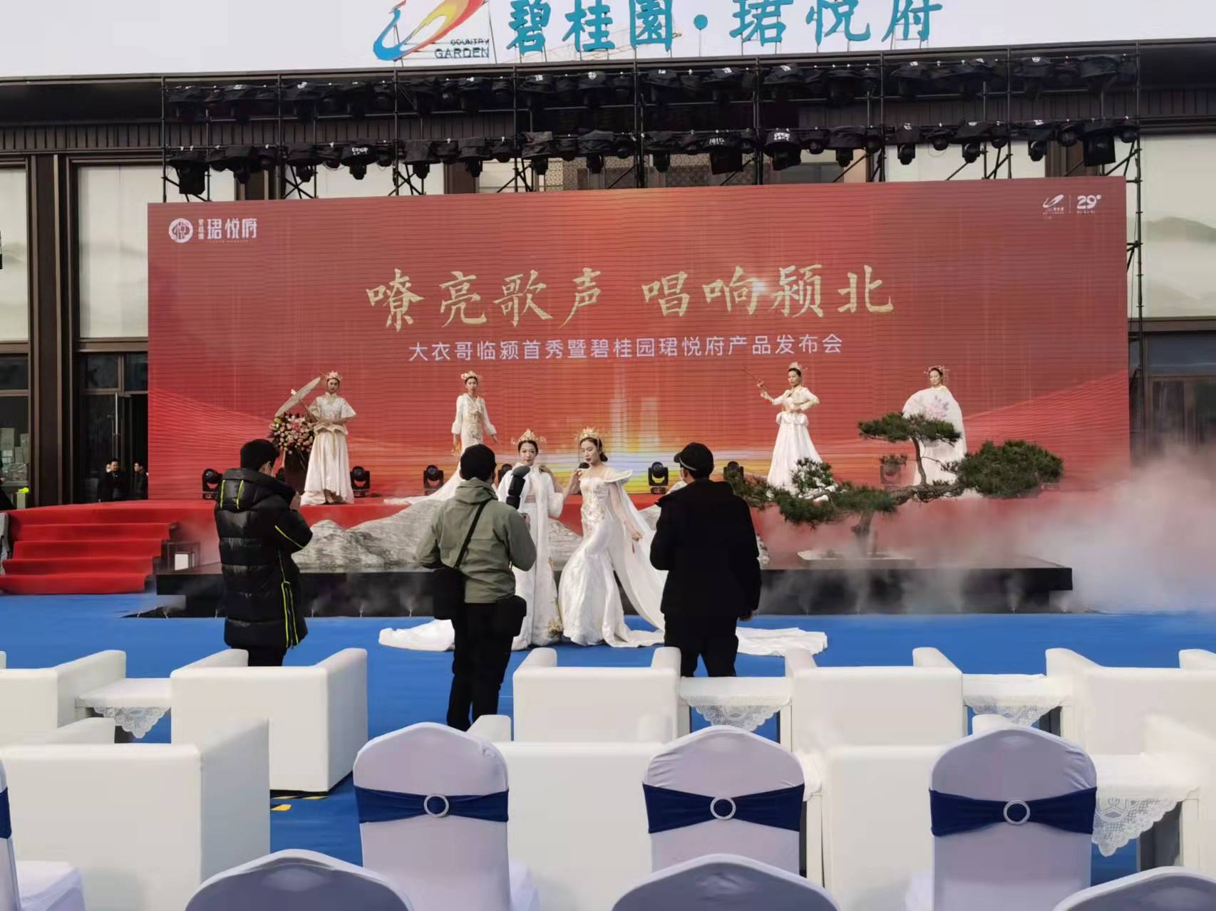 舞台 灯光 音响 桁架 LED屏