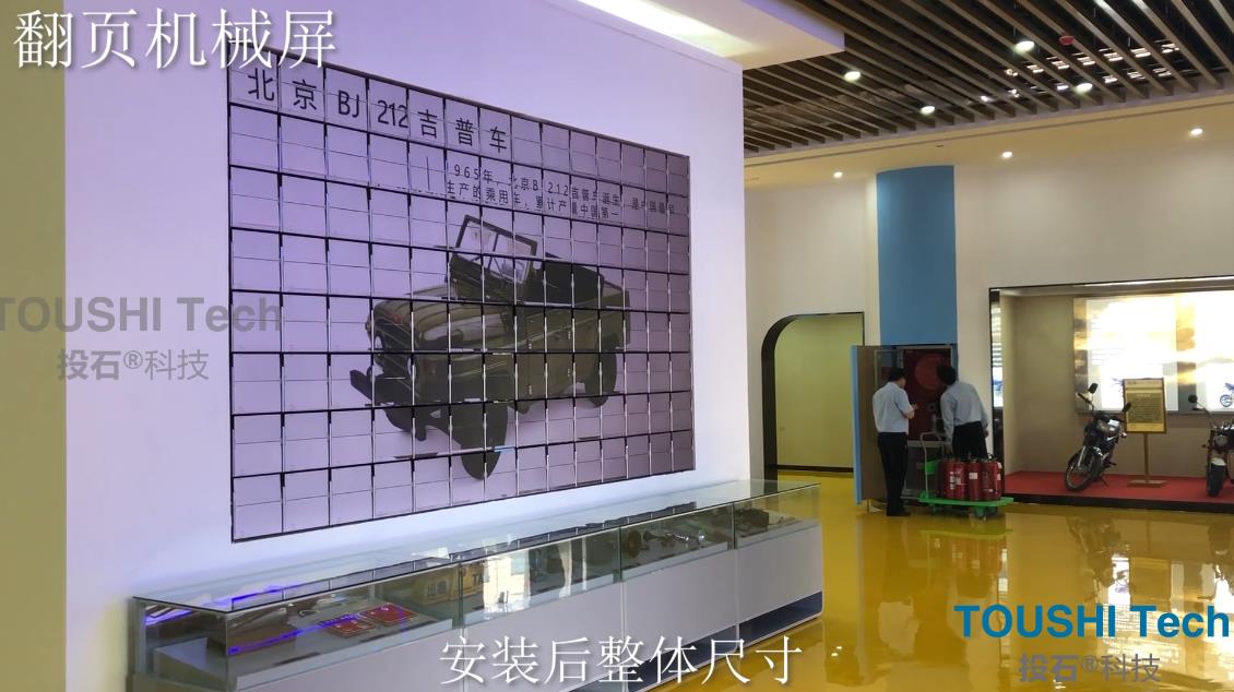 南京市公安局交通管理局<font style="color: #FF8F00 !important;">车辆</font>管理所汽车文化驿站多媒体项目