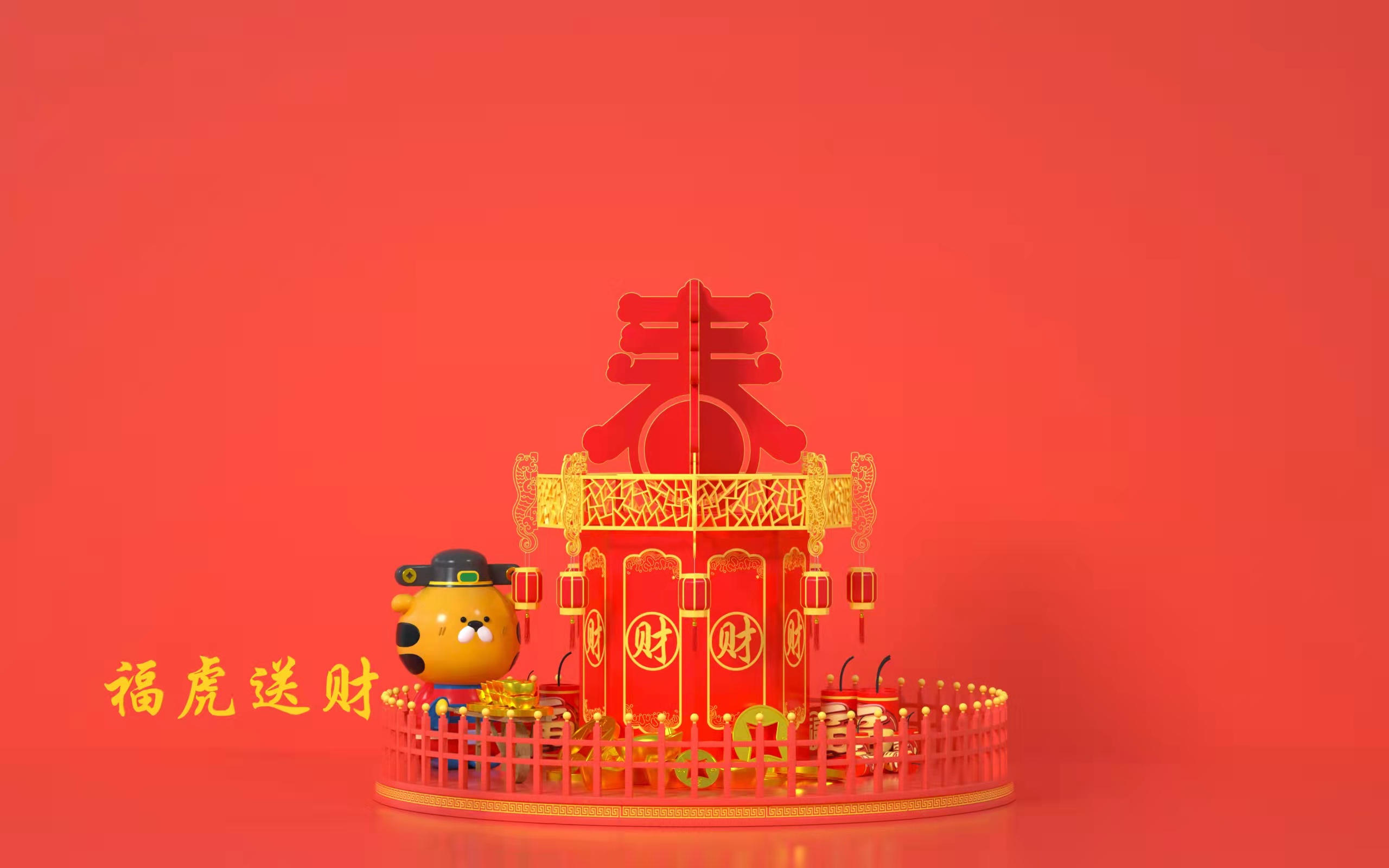 比鲁斯美陈