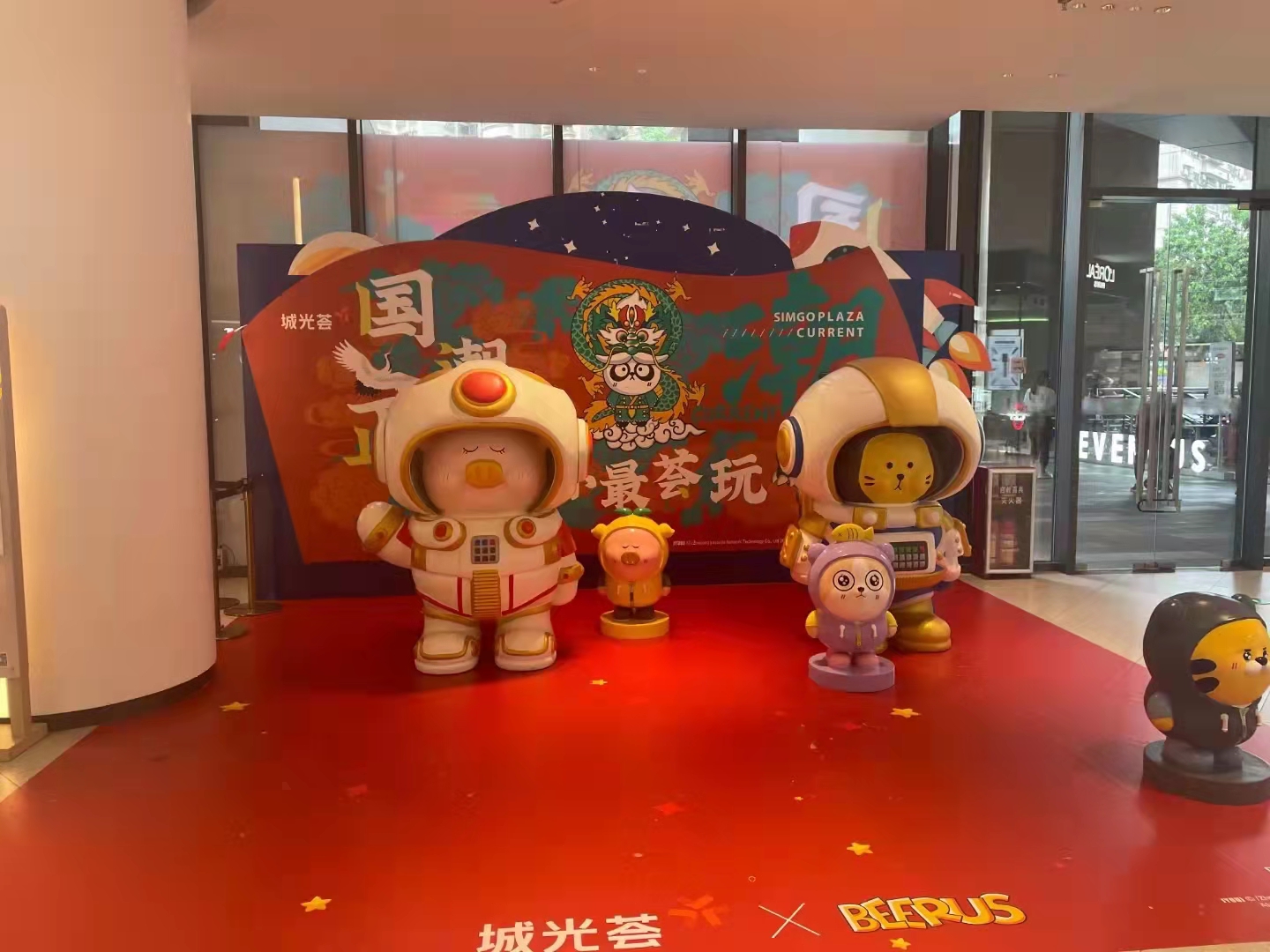 比鲁斯美陈