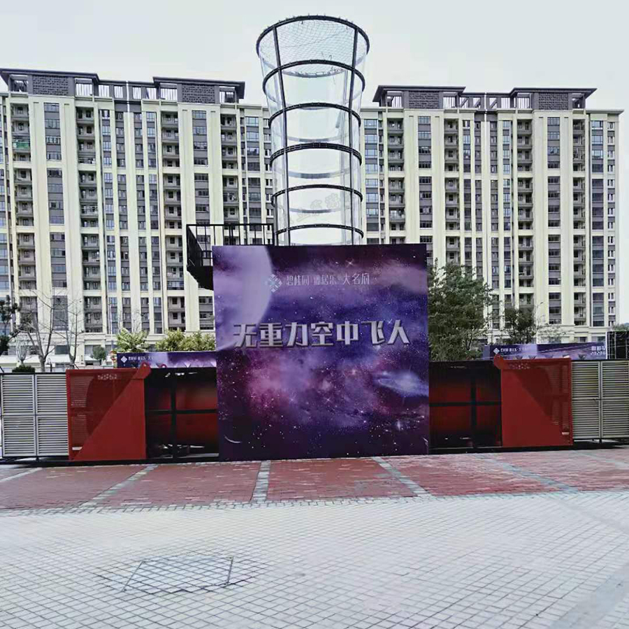 垂直风洞体验超级娱乐风洞厂家大型房地产开盘暖场
