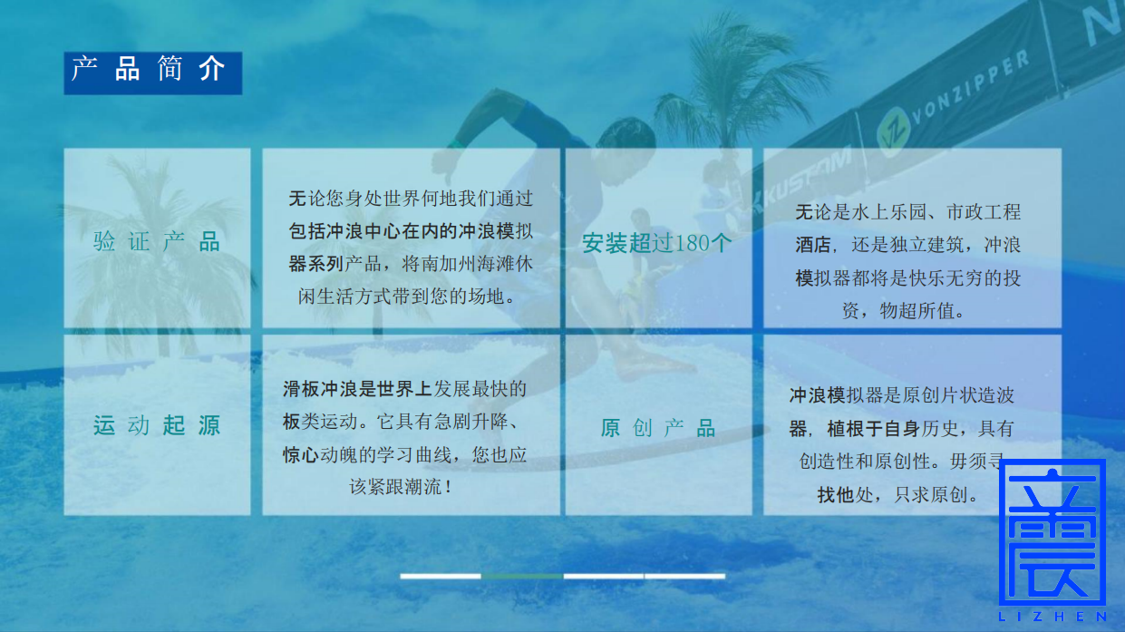 大型水上乐园水上冲浪设备滑板冲浪模拟器厂家