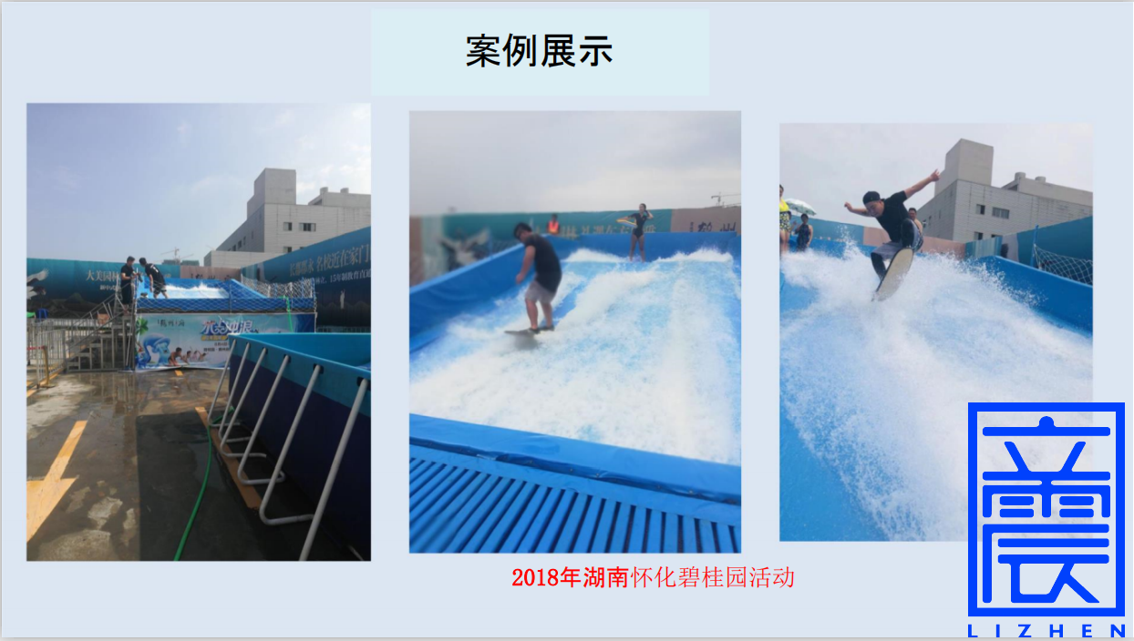 大型水上乐园水上冲浪设备滑板冲浪模拟器厂家