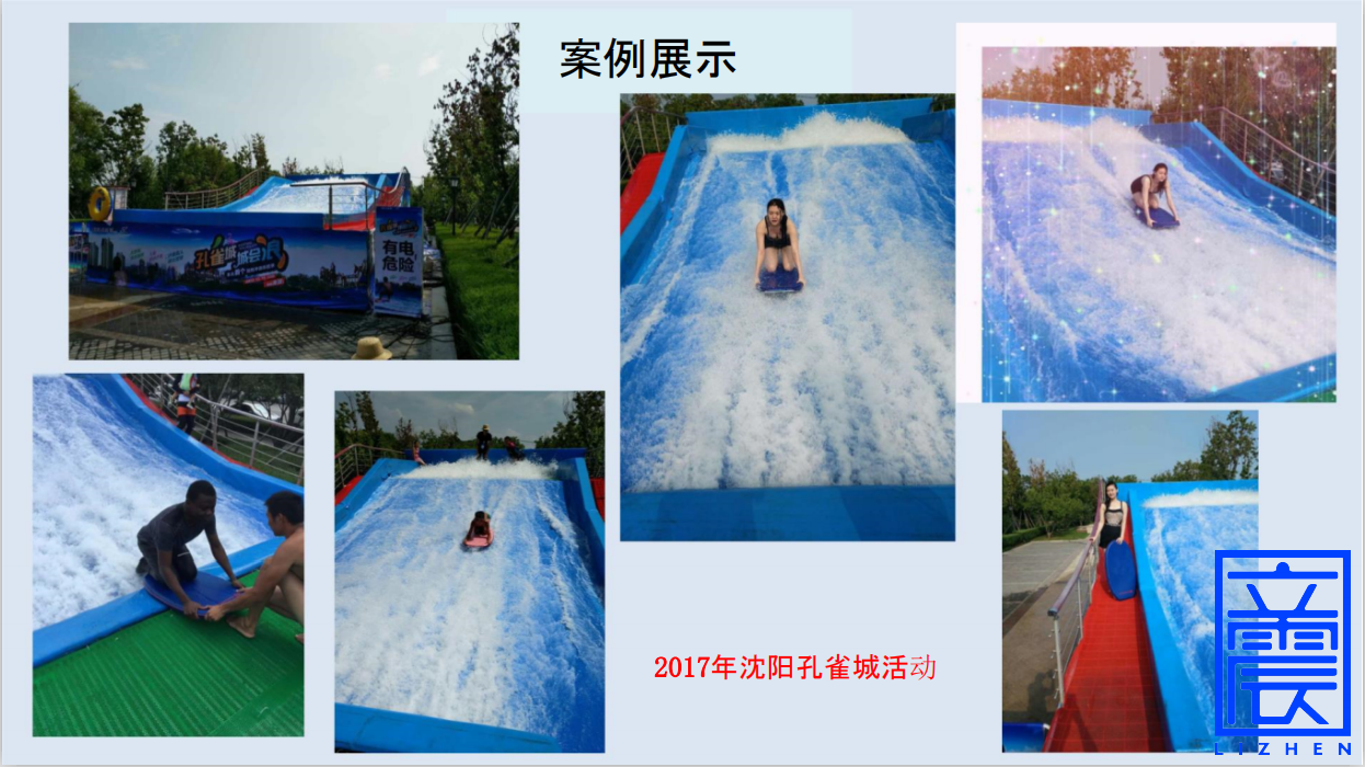 大型水上乐园水上冲浪设备滑板冲浪模拟器厂家