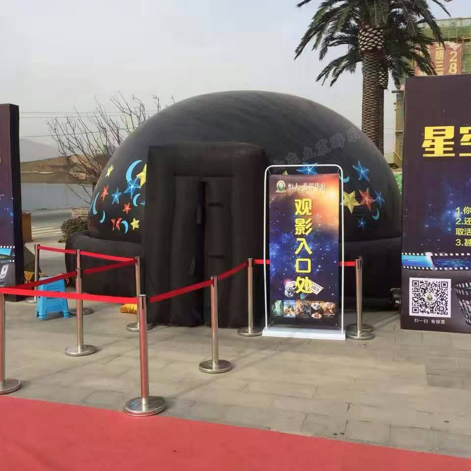 网红360°移动式球幕影院太空球幕影院优惠出租出售