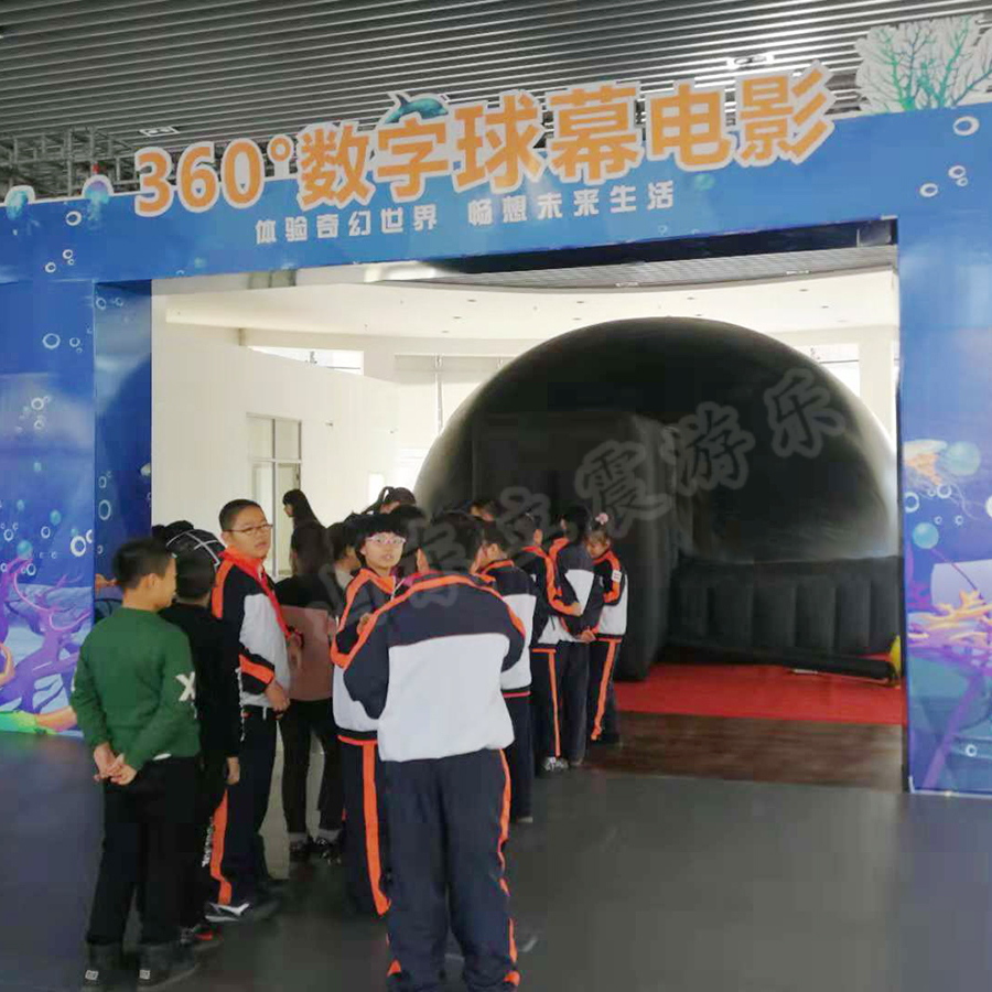 网红360°移动式球幕影院太空球幕影院优惠出租出售