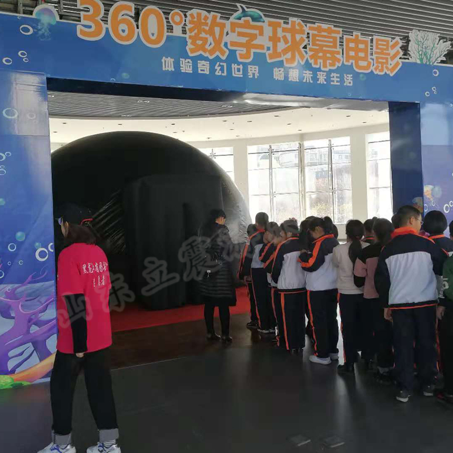 网红360°移动式球幕影院太空球幕影院优惠出租出售