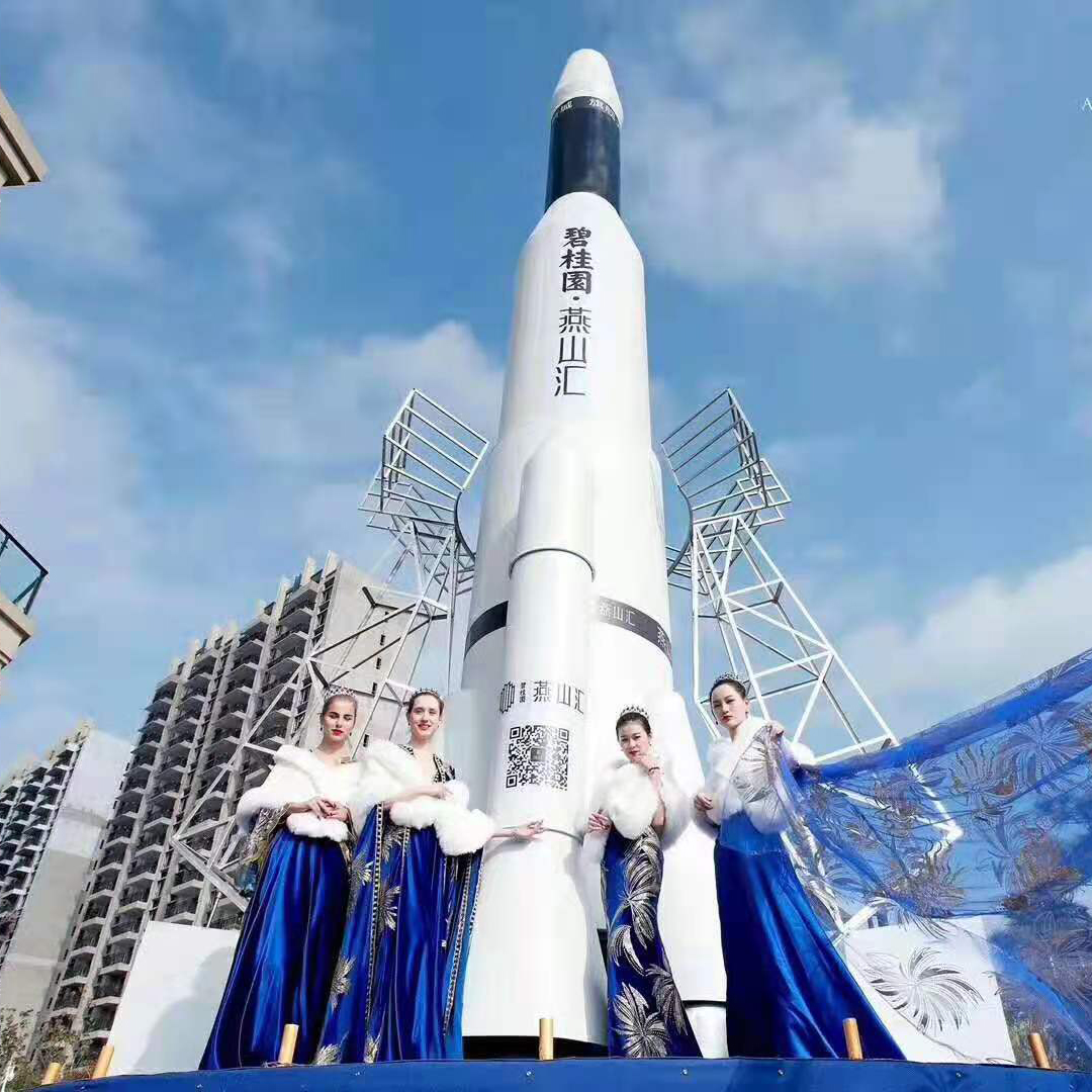 大型升空火箭出租启动仪式火箭升空道具租赁厂家