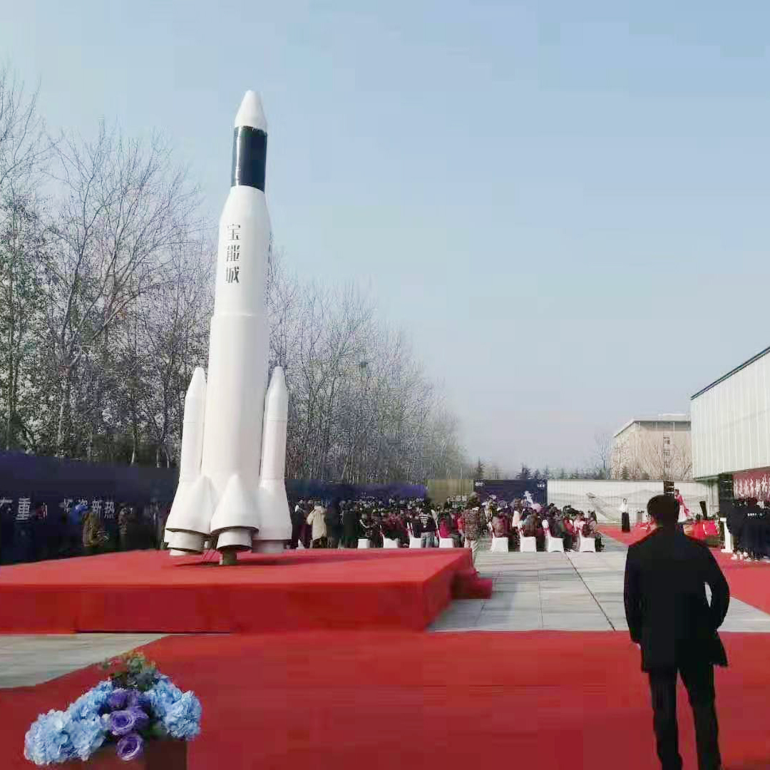 大型升空火箭出租启动仪式火箭升空道具租赁厂家