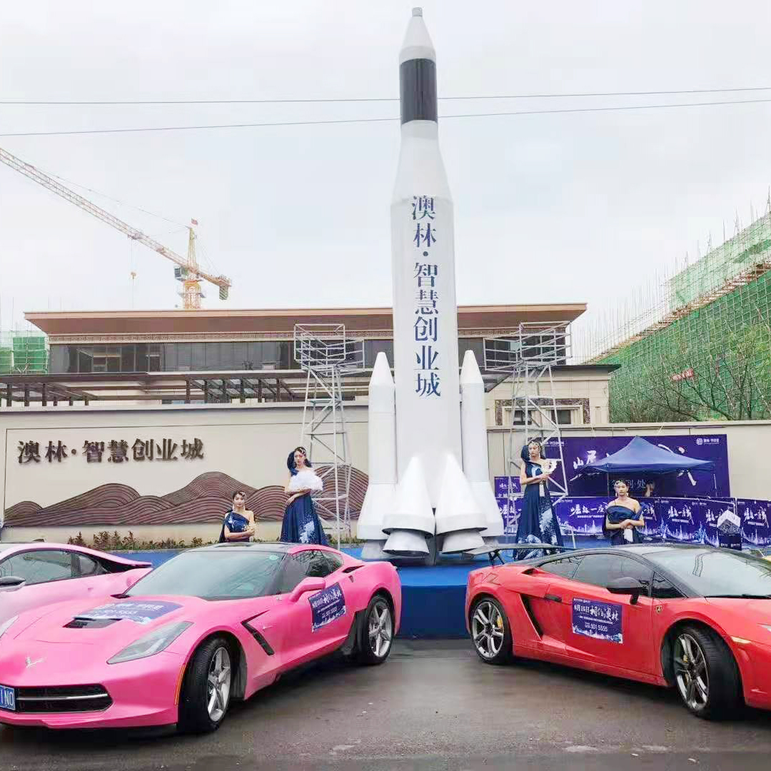 大型升空火箭出租启动仪式火箭升空道具租赁厂家
