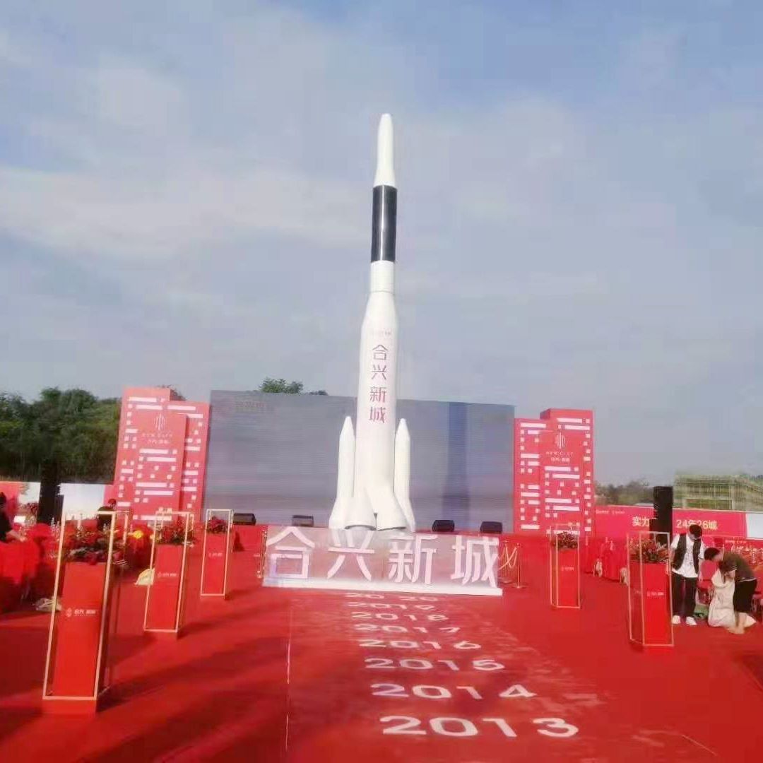 大型升空火箭出租启动仪式火箭升空道具租赁厂家