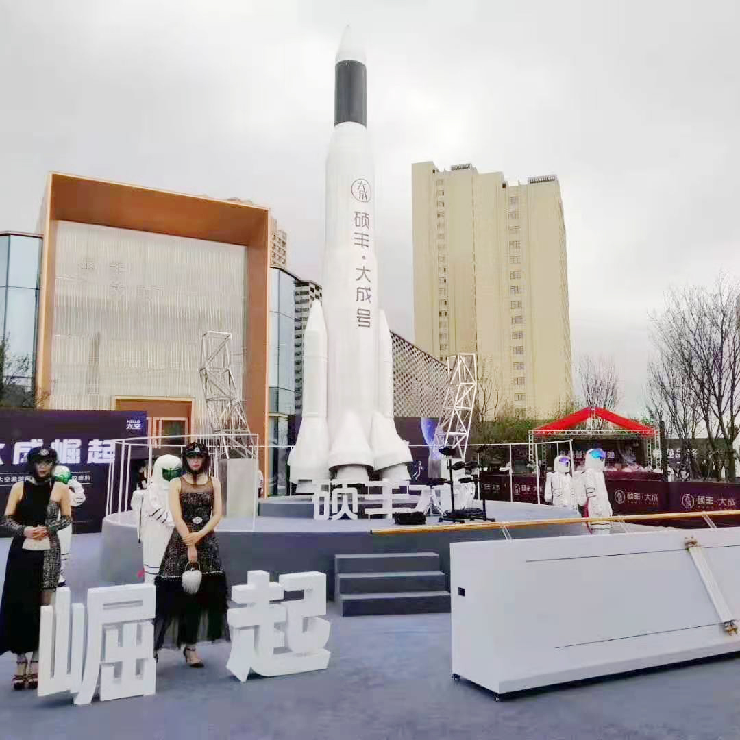 大型升空火箭出租启动仪式火箭升空道具租赁厂家