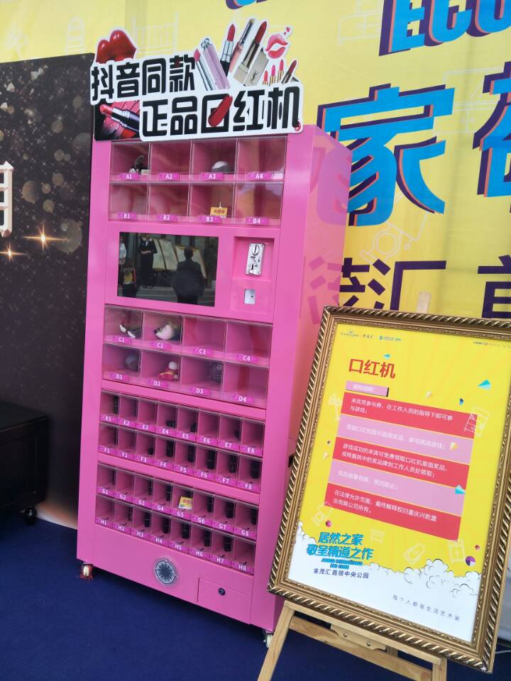 重庆出租暖场活动游戏机设备