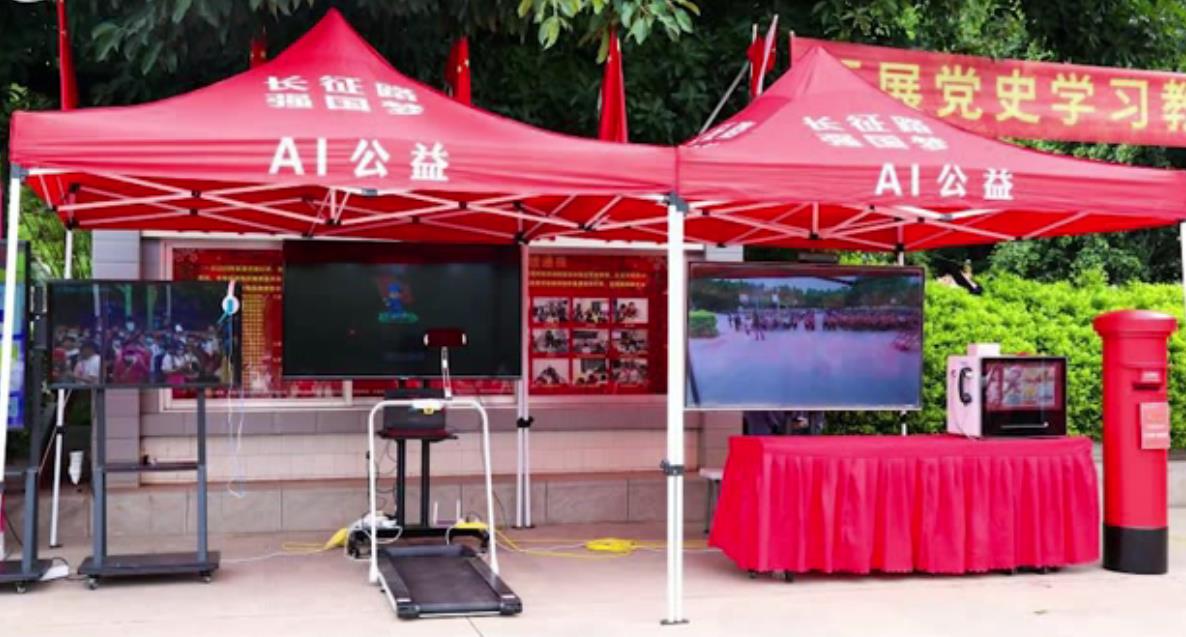云南站“长征路强国梦”党史大篷车全国巡展公益活动