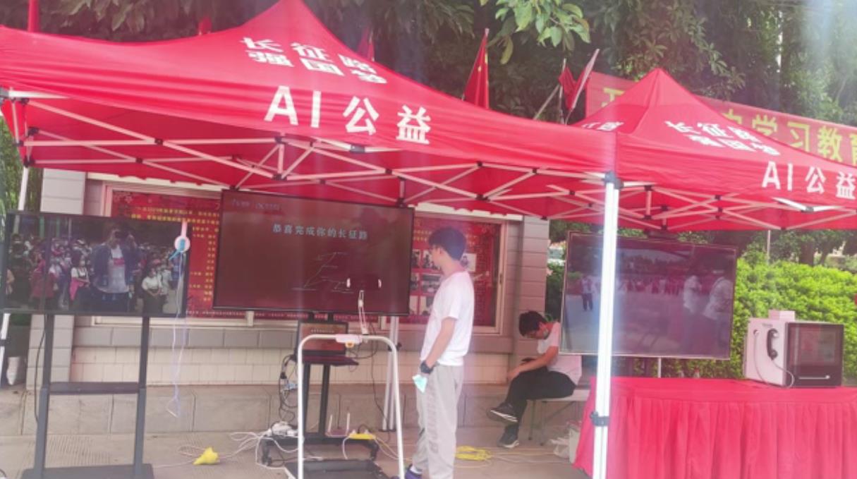 云南站“长征路强国梦”党史大篷车全国巡展公益活动