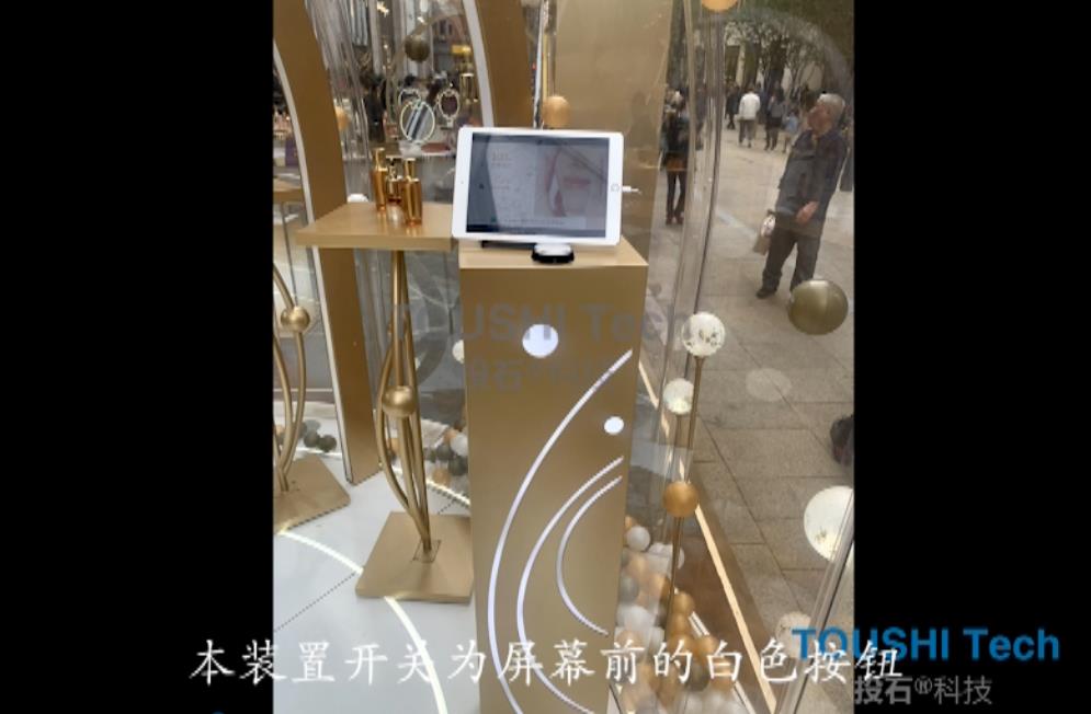 2021上海大丸百货雪花秀快闪店多媒体互动装置