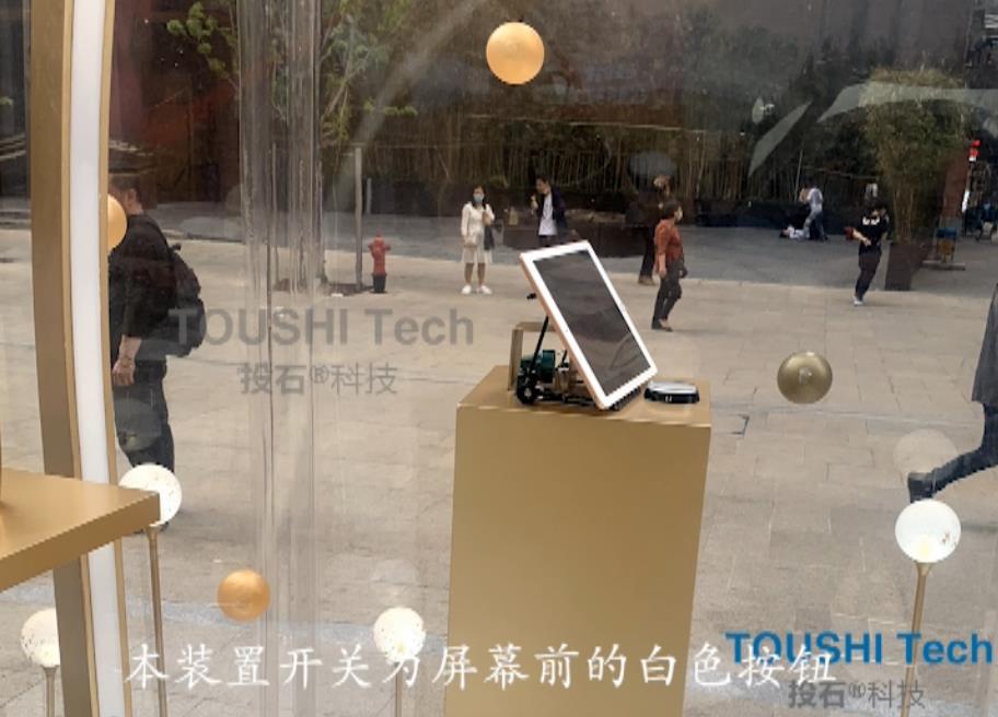 2021上海大丸百货雪花秀快闪店多媒体互动装置
