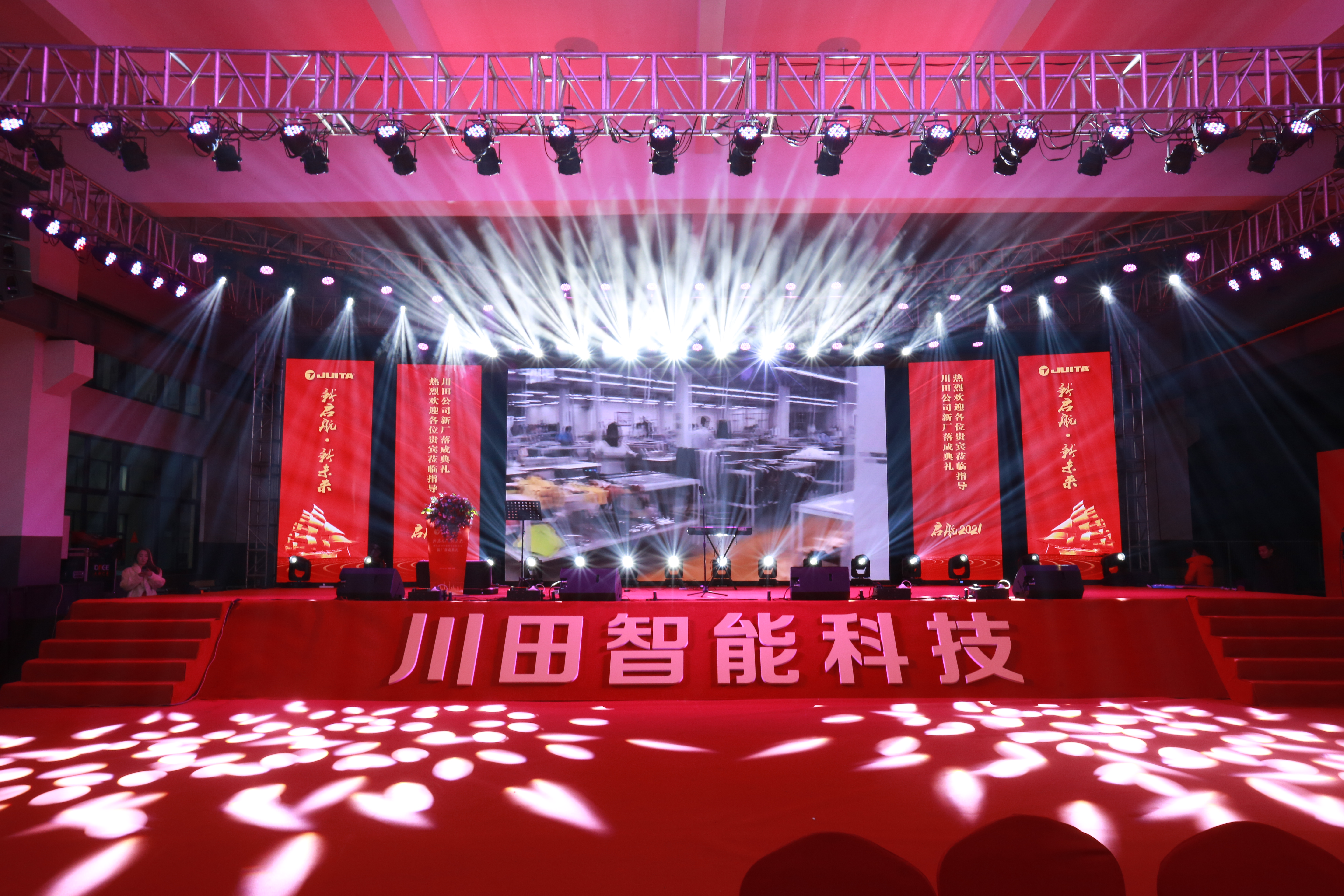 台州<font style="color: #FF8F00 !important;">演出</font>设备出租<font style="color: #FF8F00 !important;">庆典演出</font>策划（灯光音响LED显示屏）