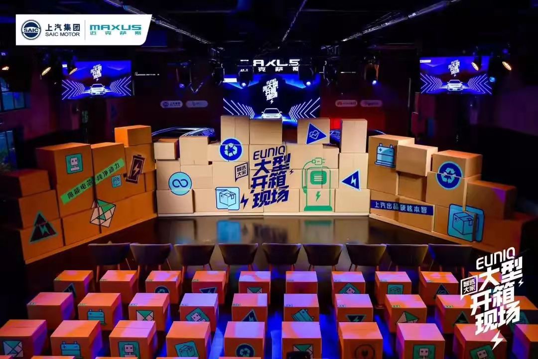 活动策划、活动执行、活动舞美搭建，灯光设备租赁等