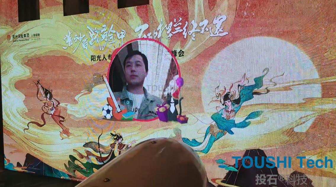 阳光人寿保险第十二届高峰会荣誉互动墙、烟炮拍照签到、魔法眼镜