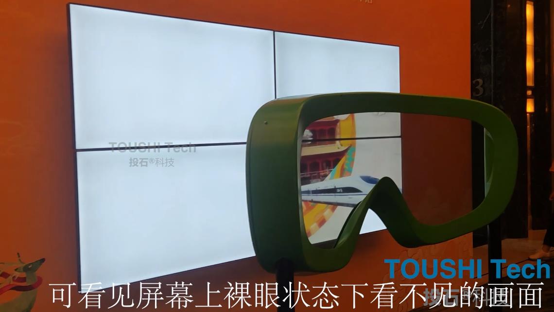 阳光人寿保险第十二届高峰会荣誉互动墙、烟炮拍照签到、魔法眼镜
